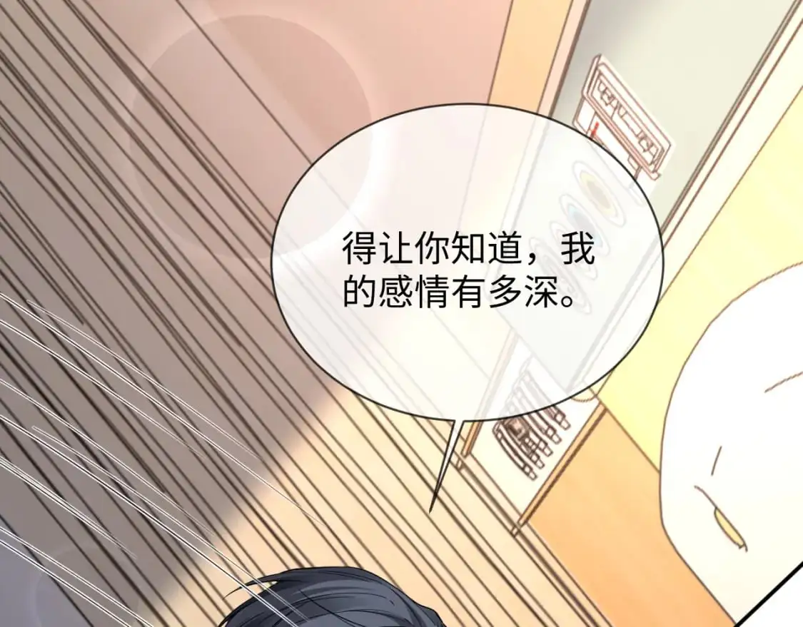 第二季 第31话 你始终是你29
