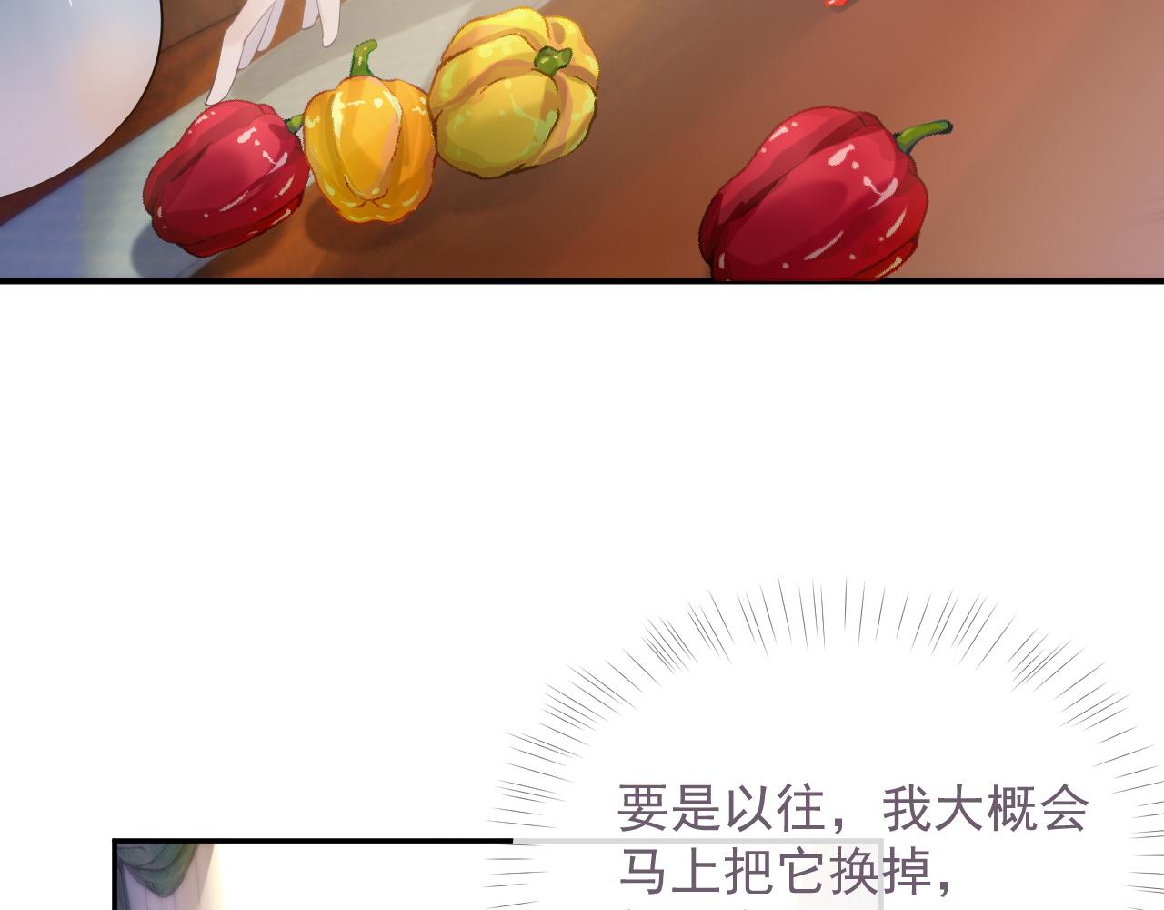 第37话 我才是你的伴侣59