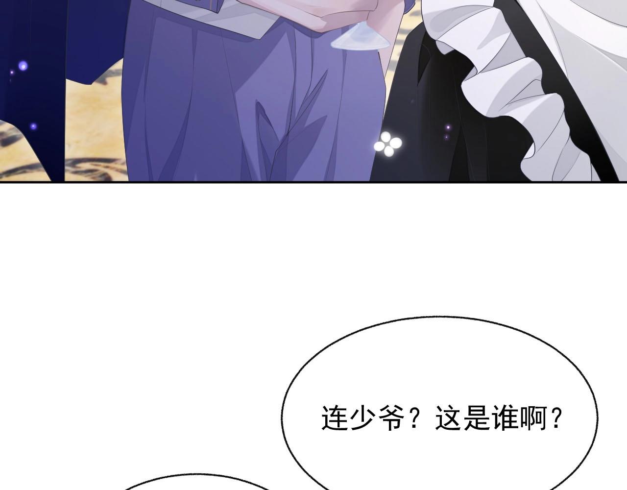 第18话 老公的高光时刻16