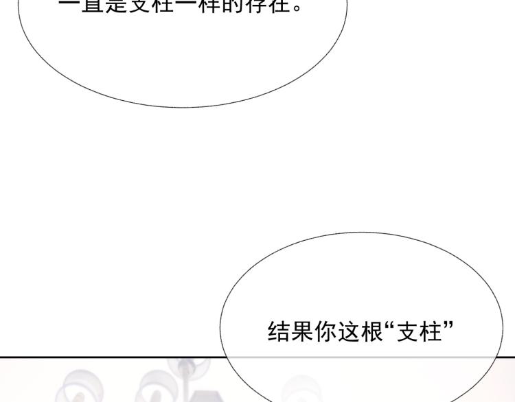 第11话 双倍甜蜜85