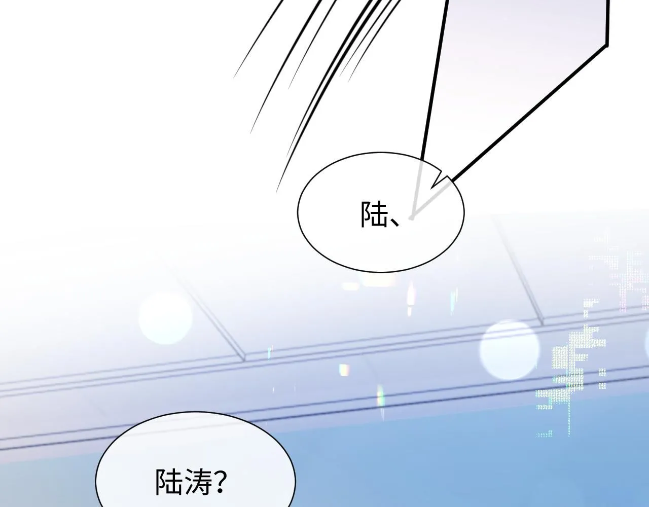 第二季第8话 一定是我71