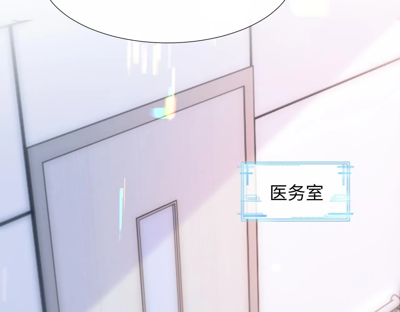 第二季 第11话 保持距离53