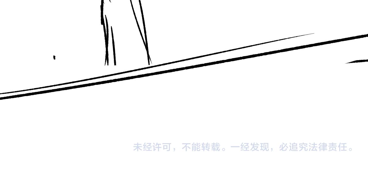第52话 陆涛变了94