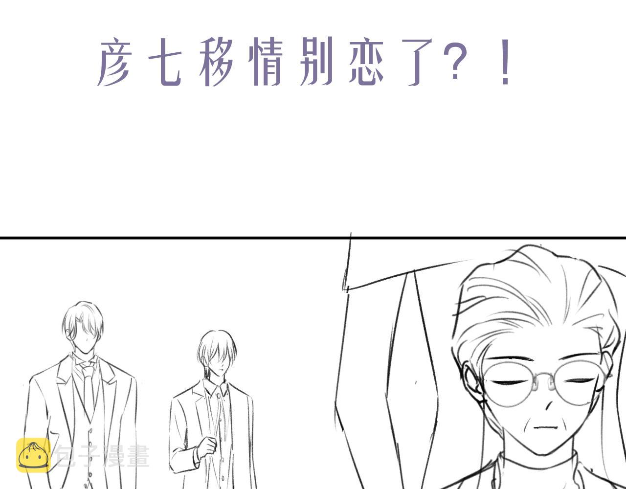 第23话 诚挚的歉意98