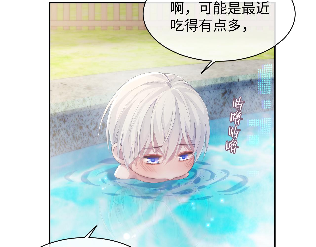 第43话 新的生命71