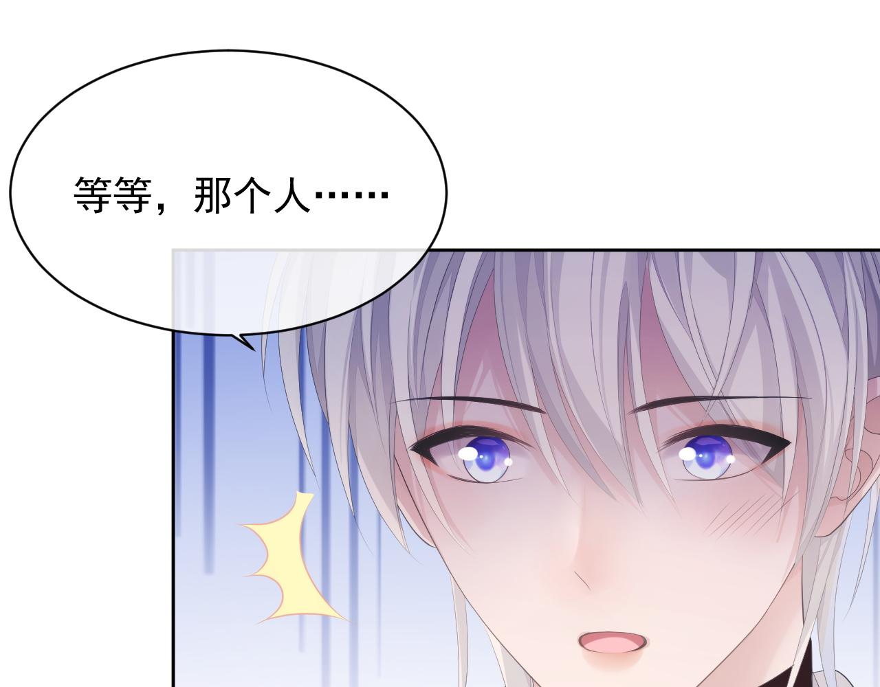 第27话 陆涛发怒了67