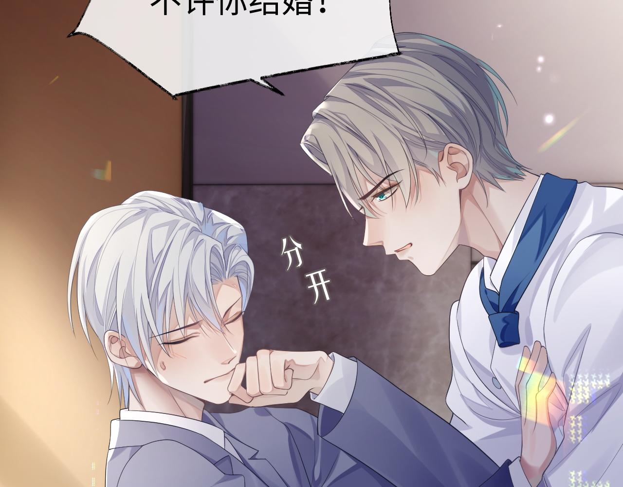 第65话 君子之约42