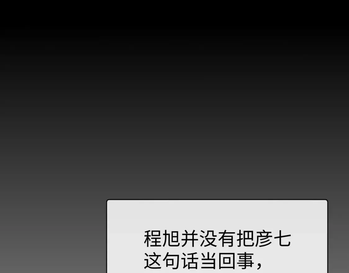 第63话 想要的人21