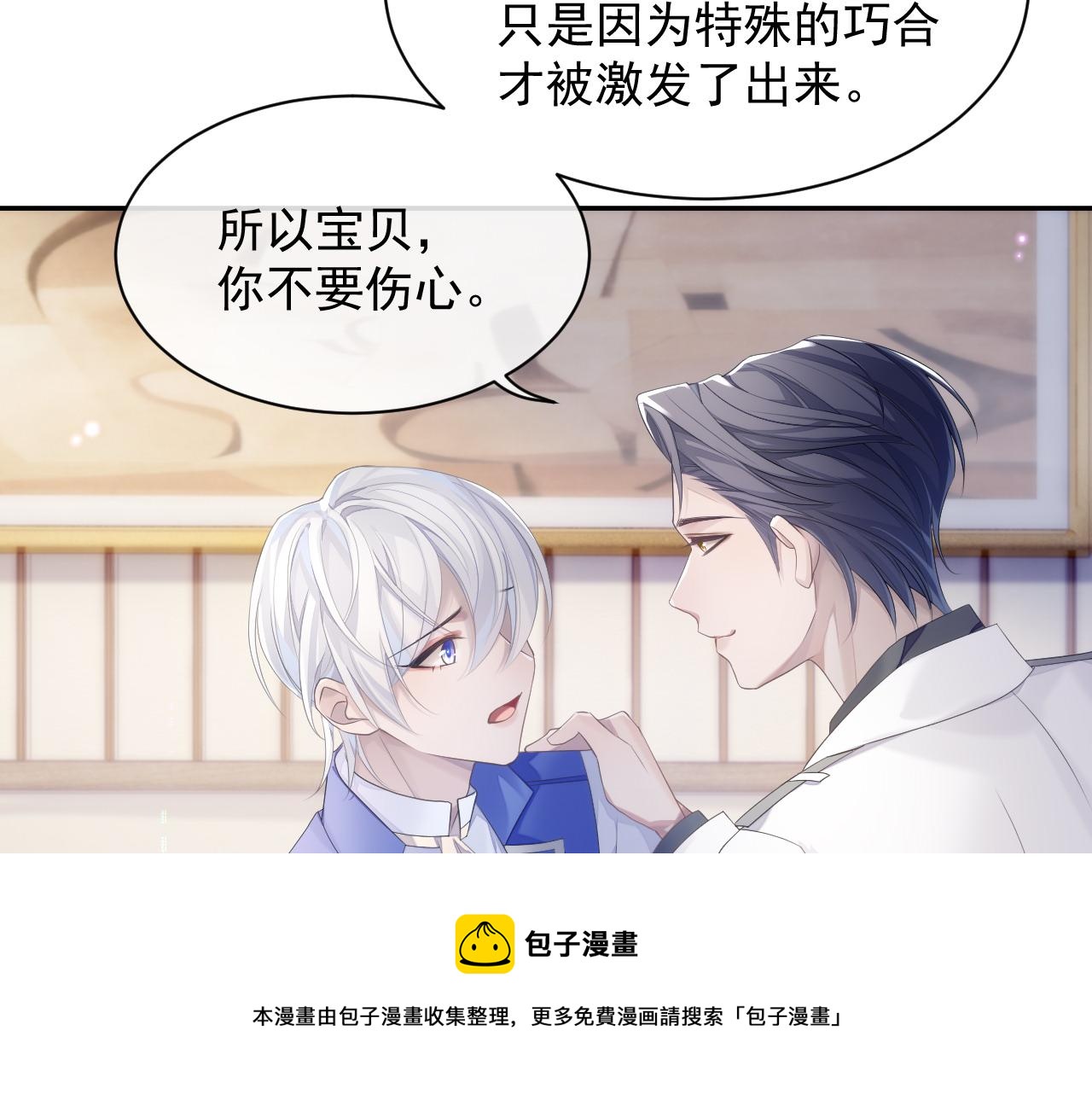 第35话 记住我44