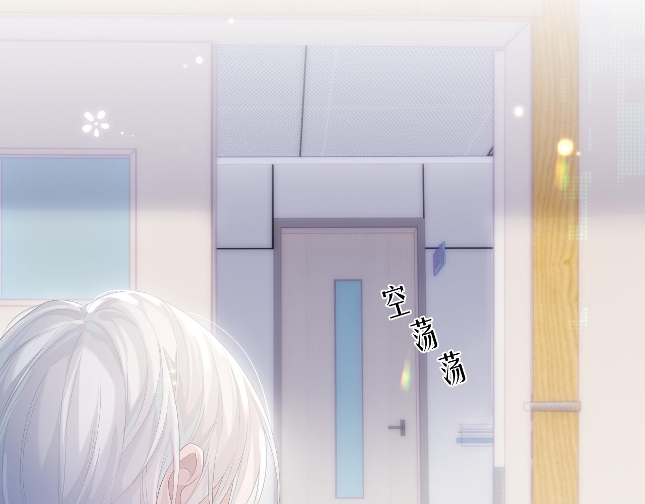 第31话 交换的契机86