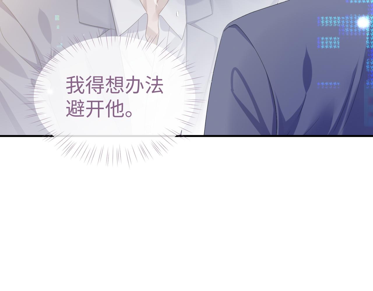 第65话 君子之约28