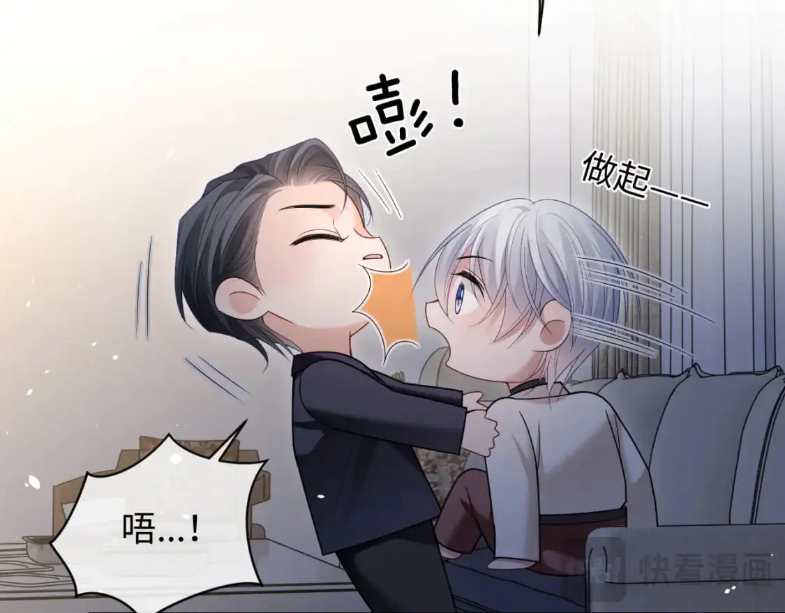 第二季 第32话 设计灵感62