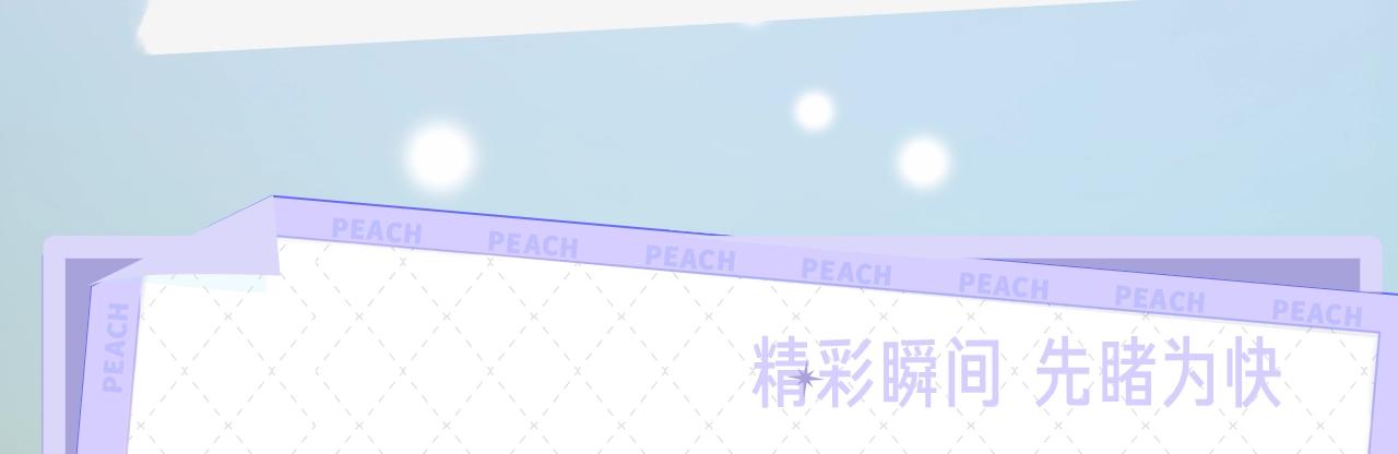 《离婚申请》视频漫剧上线！4