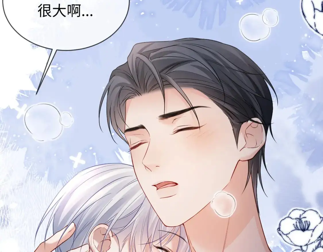 第二季 第31话 你始终是你20