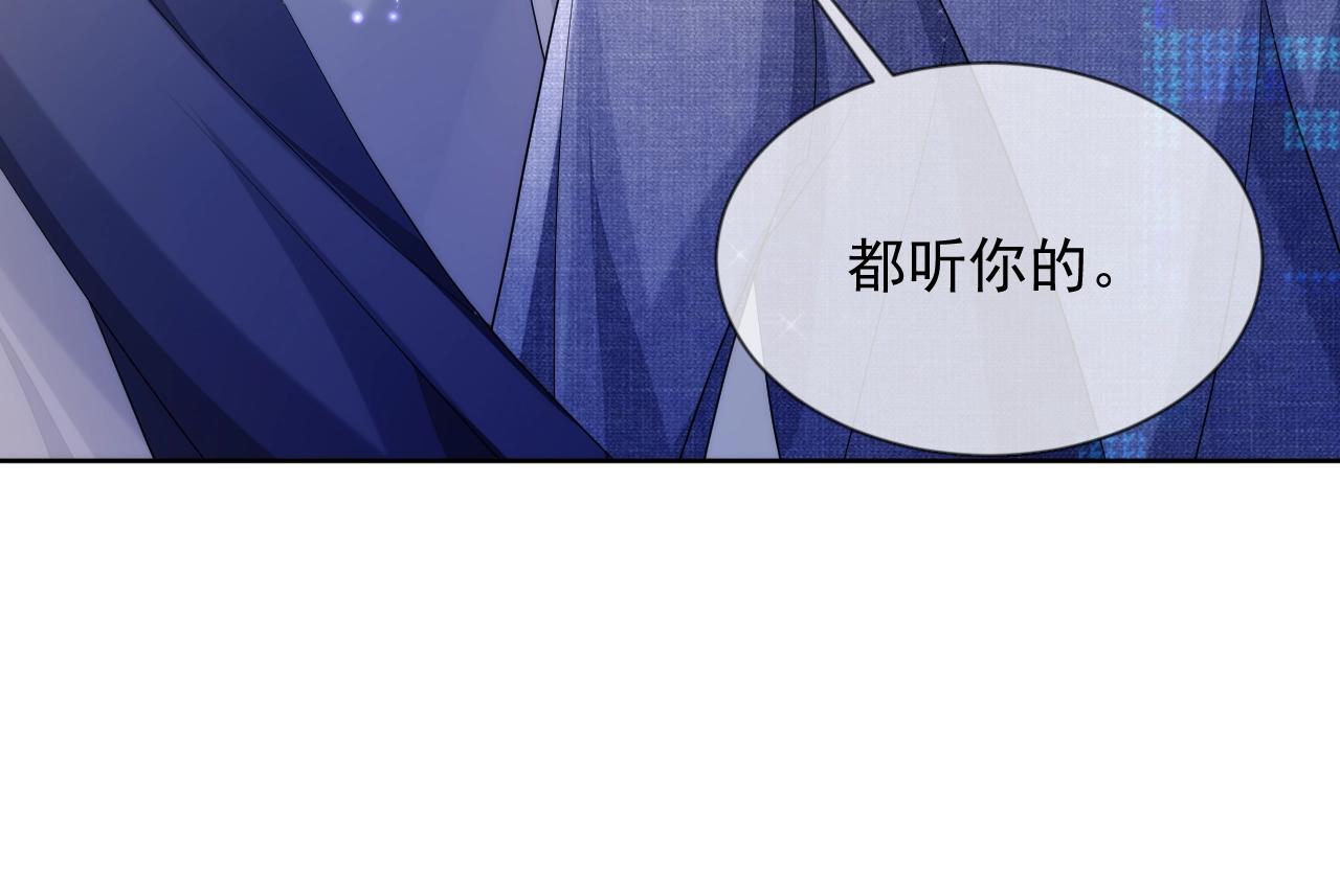 第7话 睡颜19