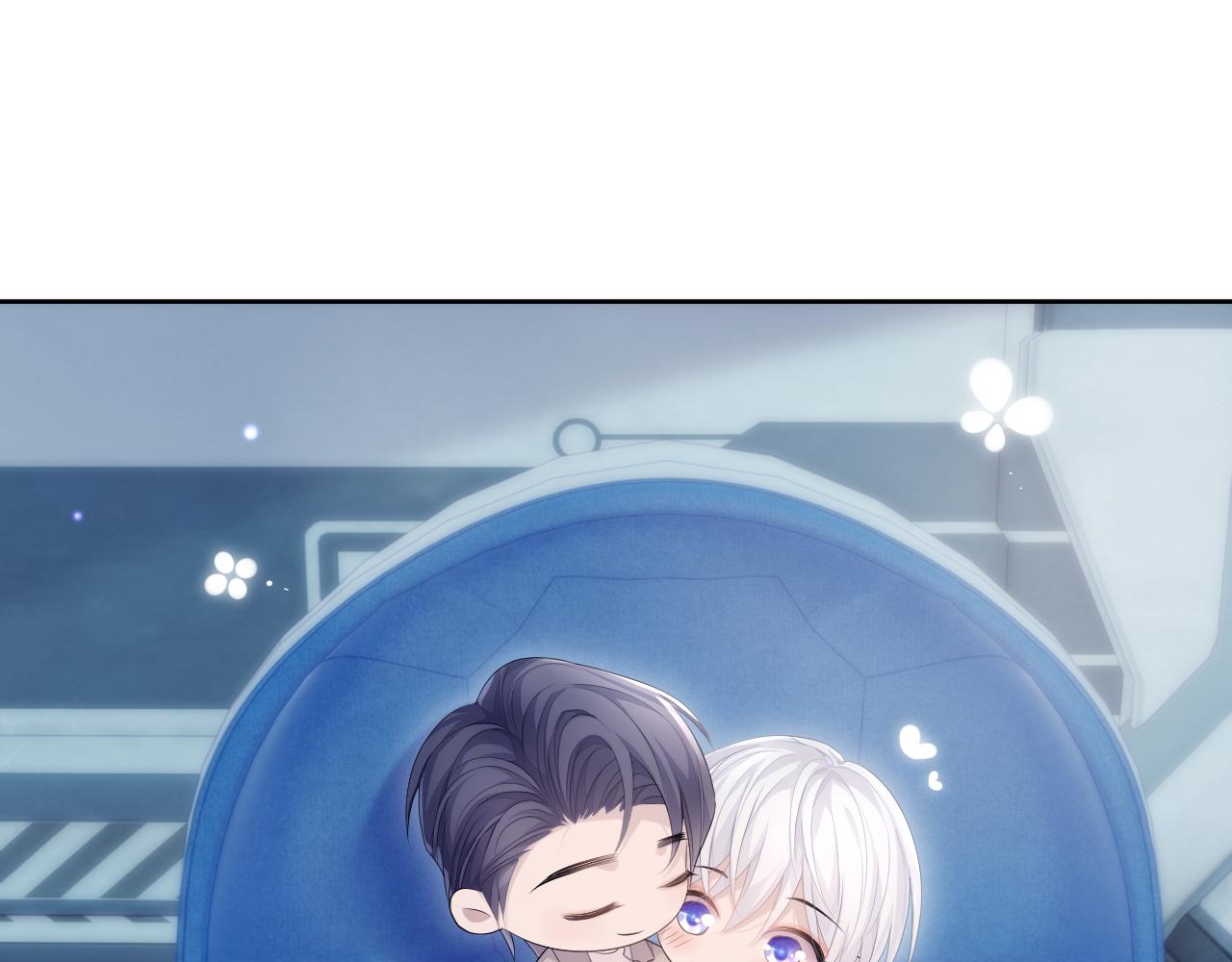 第25话 甜蜜的旅程46
