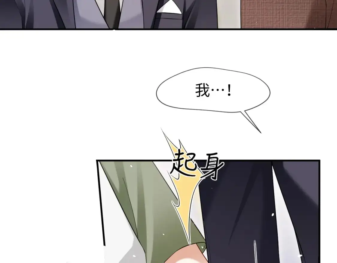 第二季 第20话 你就是我的灵感32