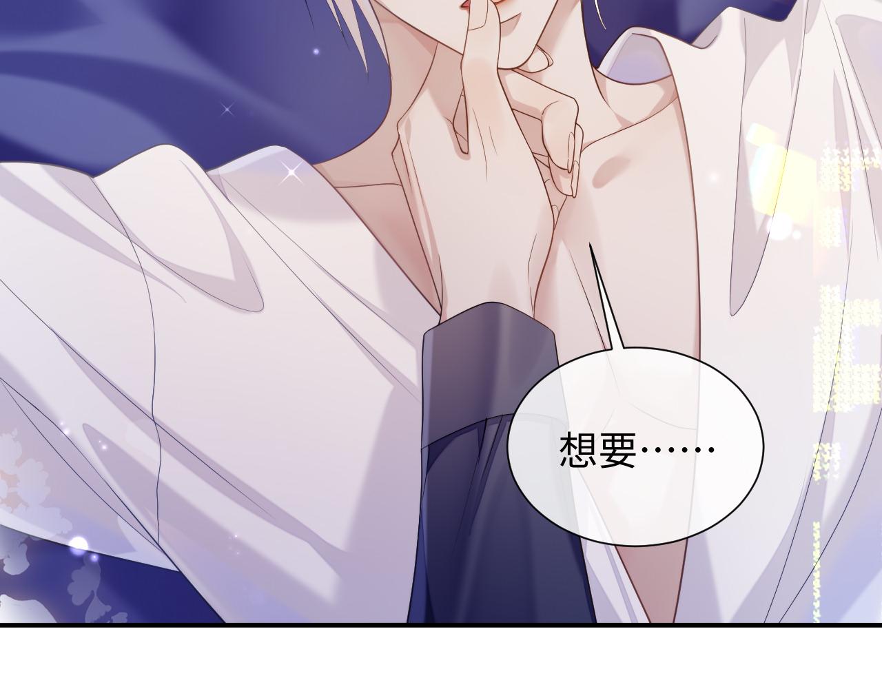 第68话 新合约103