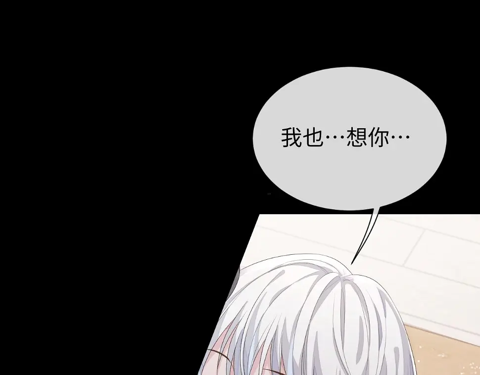 第85话 情人节番外（有加料活动）54
