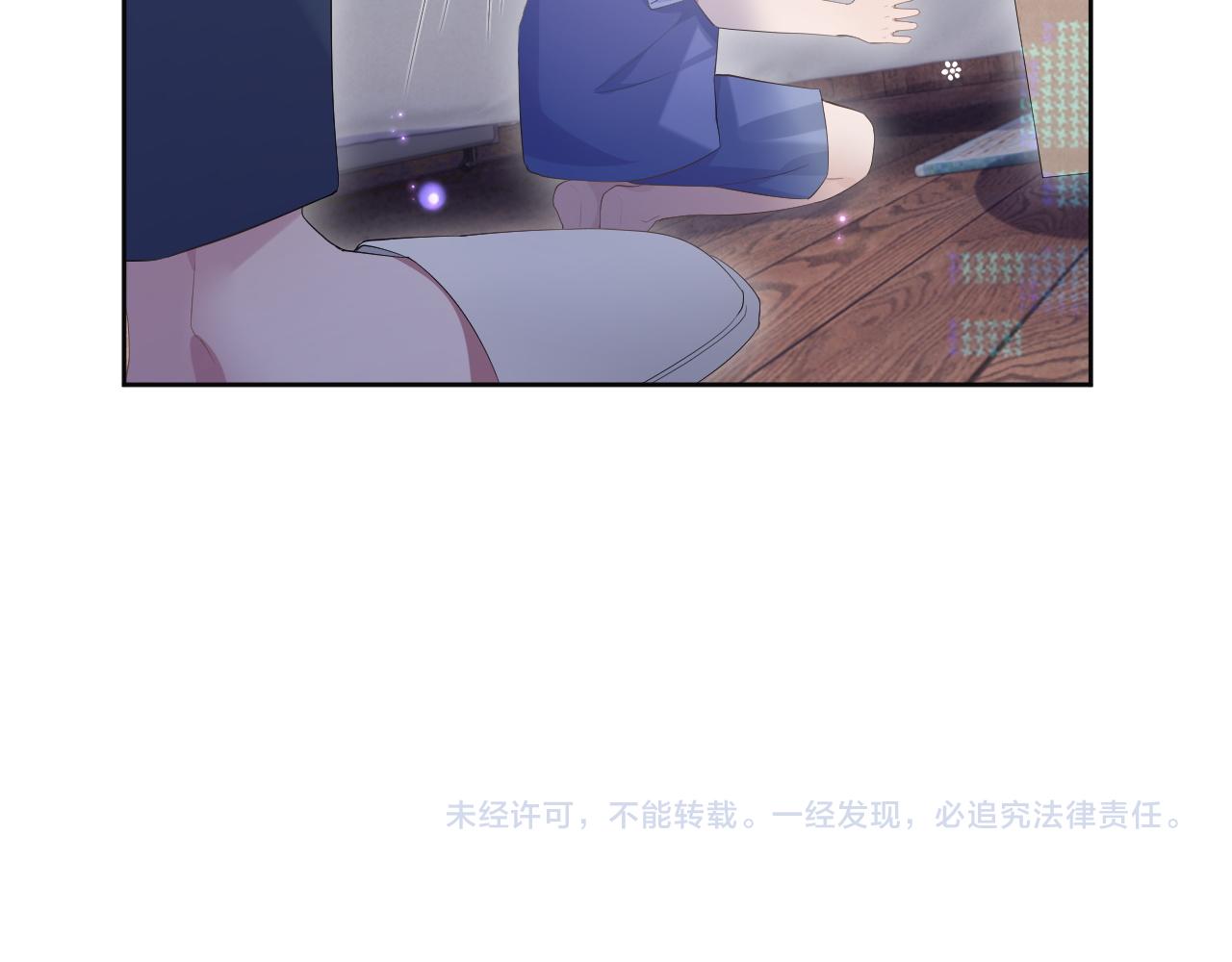 第14话 引诱？！95
