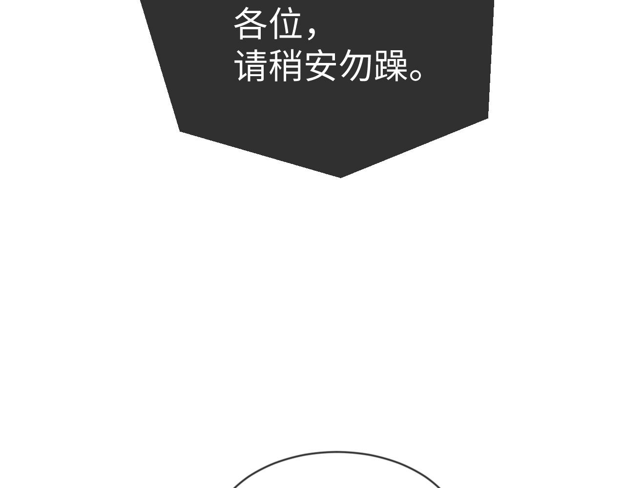 第41话 逃脱23