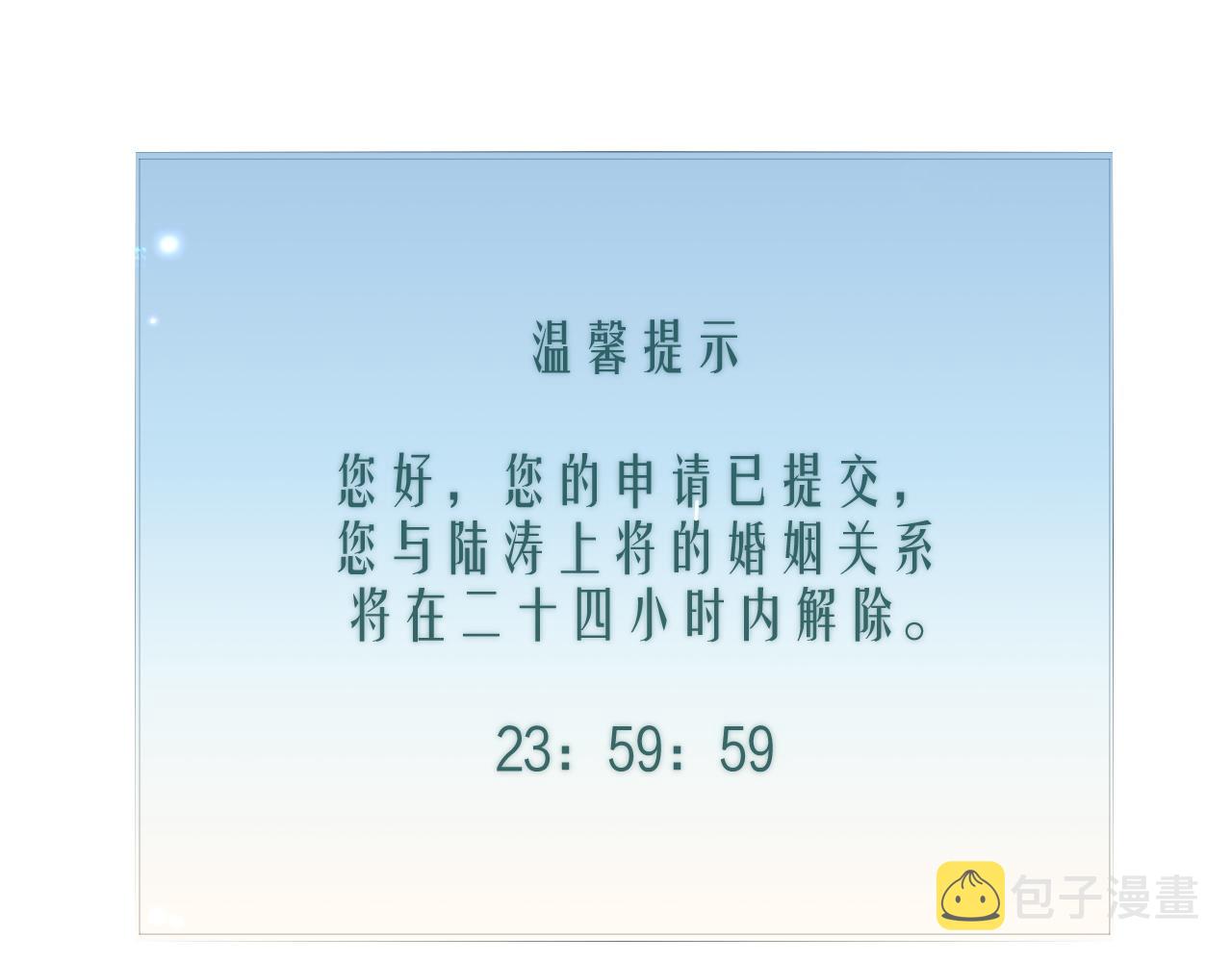 第40话 最后的告别82