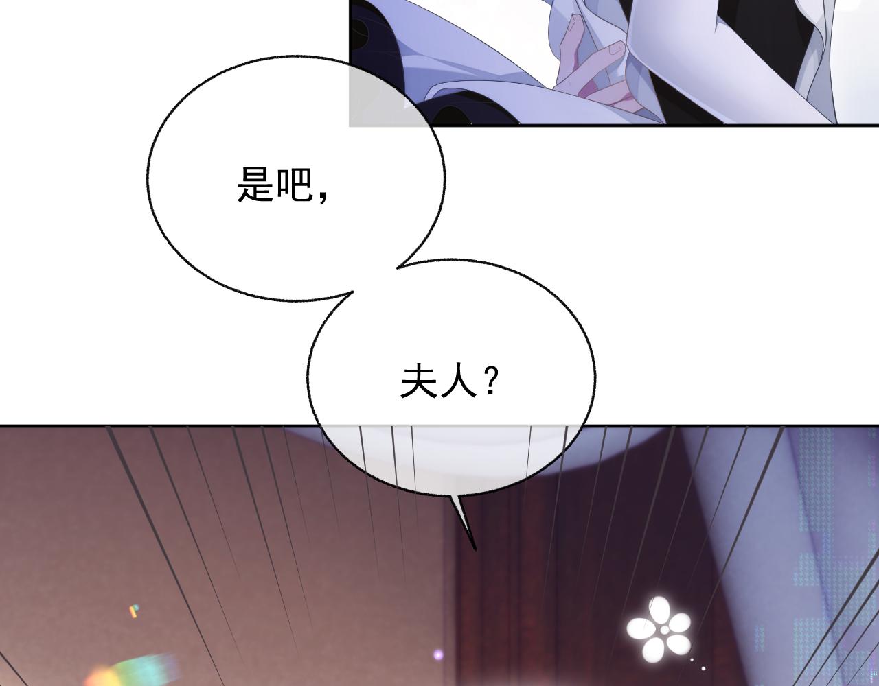 第18话 老公的高光时刻46