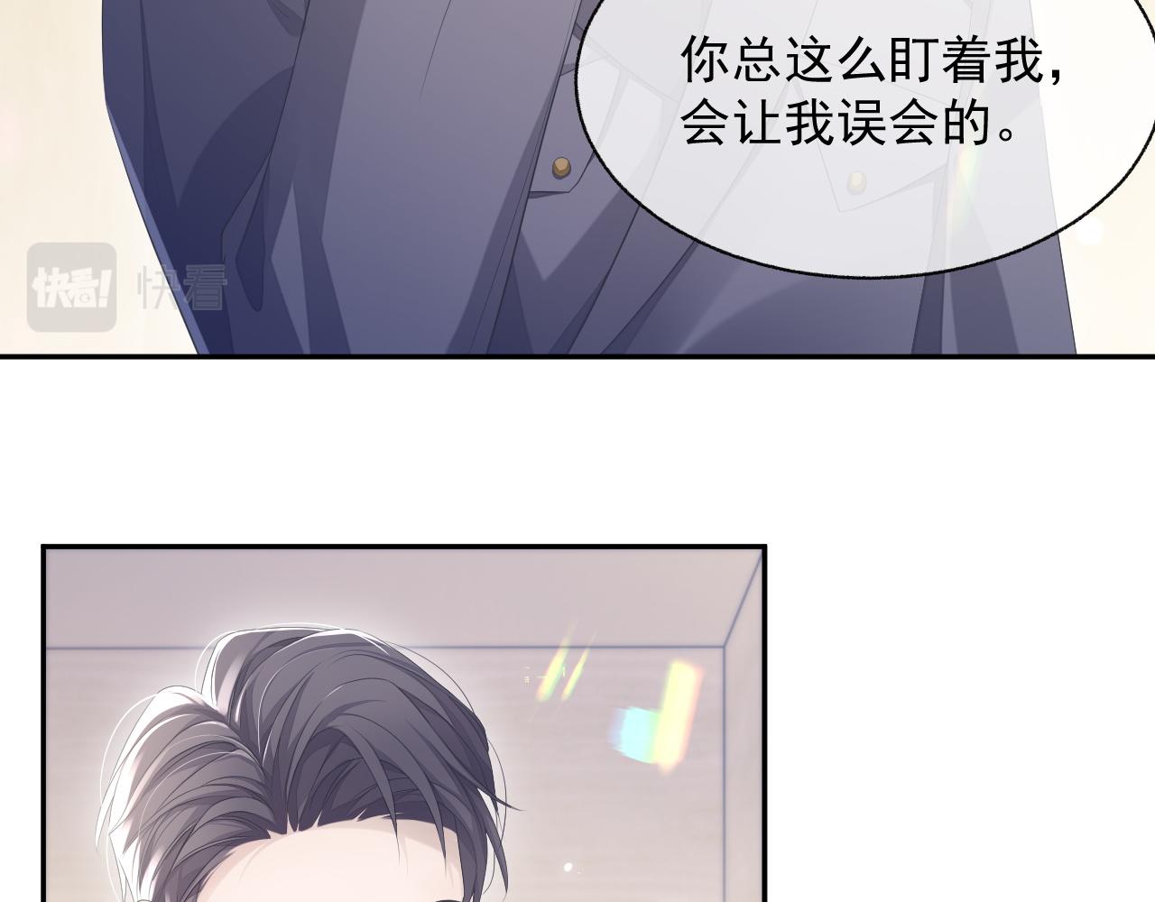 第20话 甜蜜的危机67