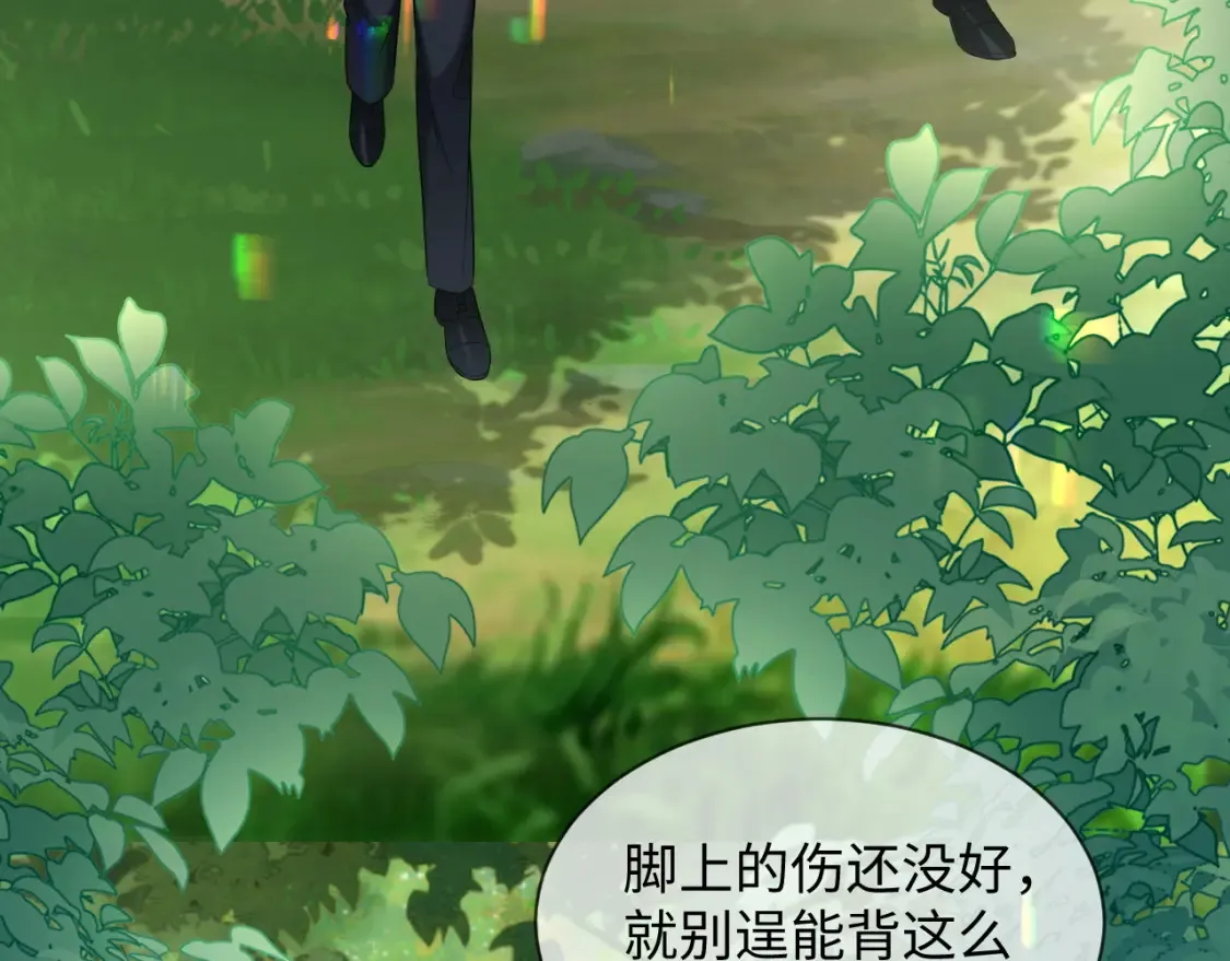 第二季 第38话49