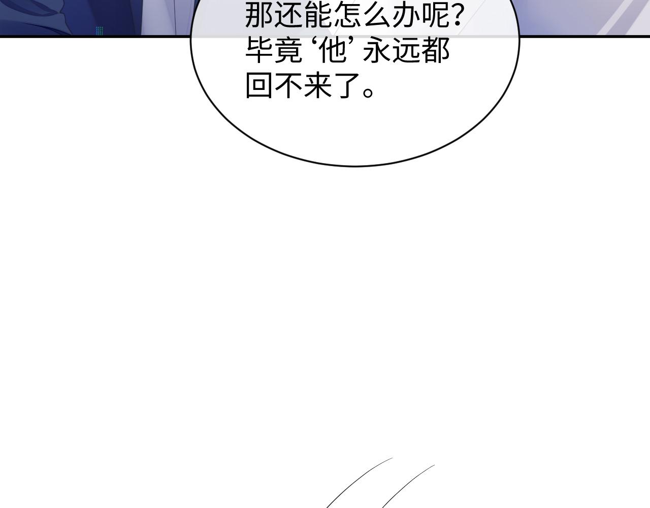 第47话 我还在55