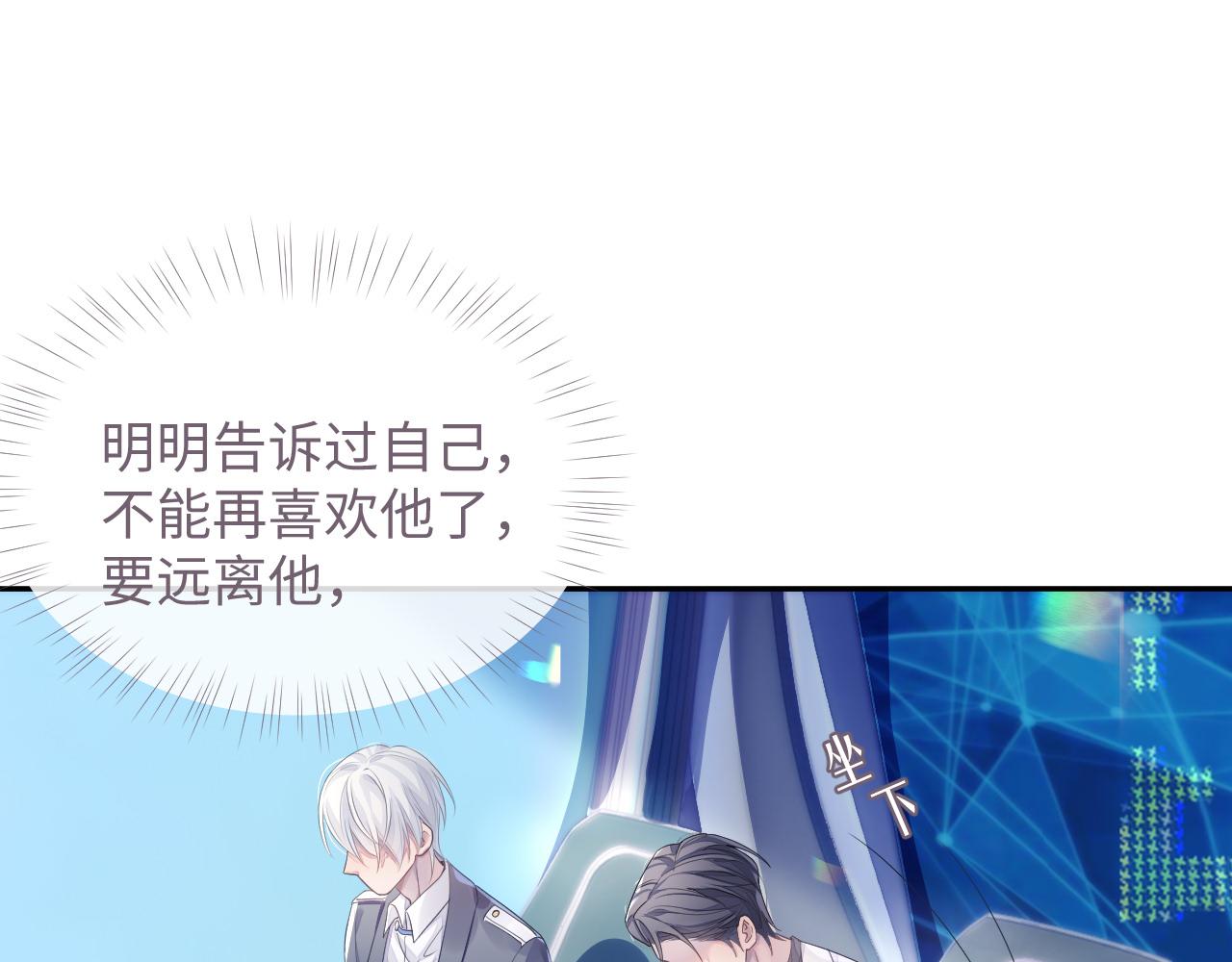 第47话 我还在23