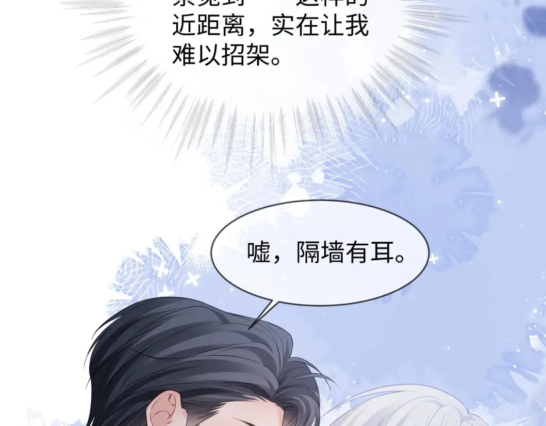 第二季 第38话41
