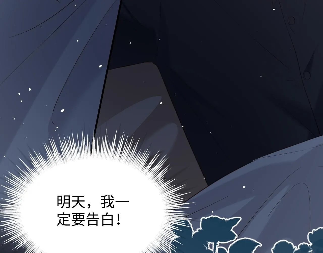 第二季 第12话 校庆14