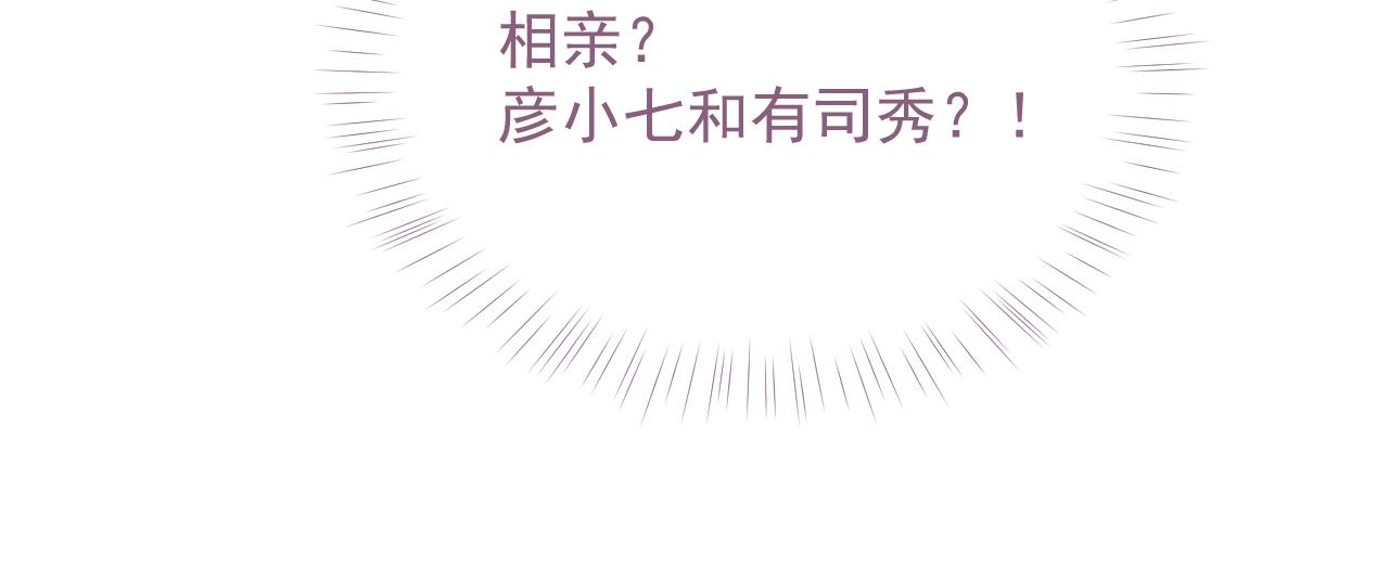 第23话 诚挚的歉意101
