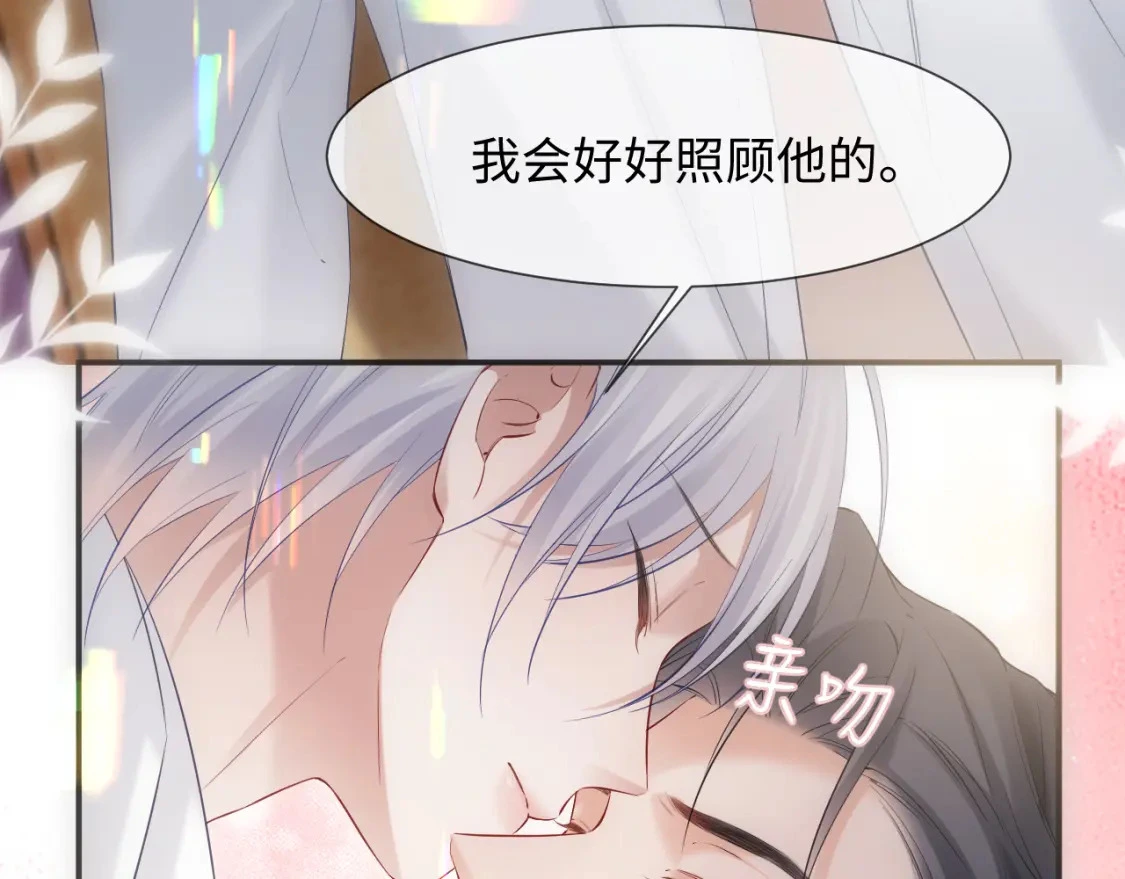 第15话 他又晕了？！72