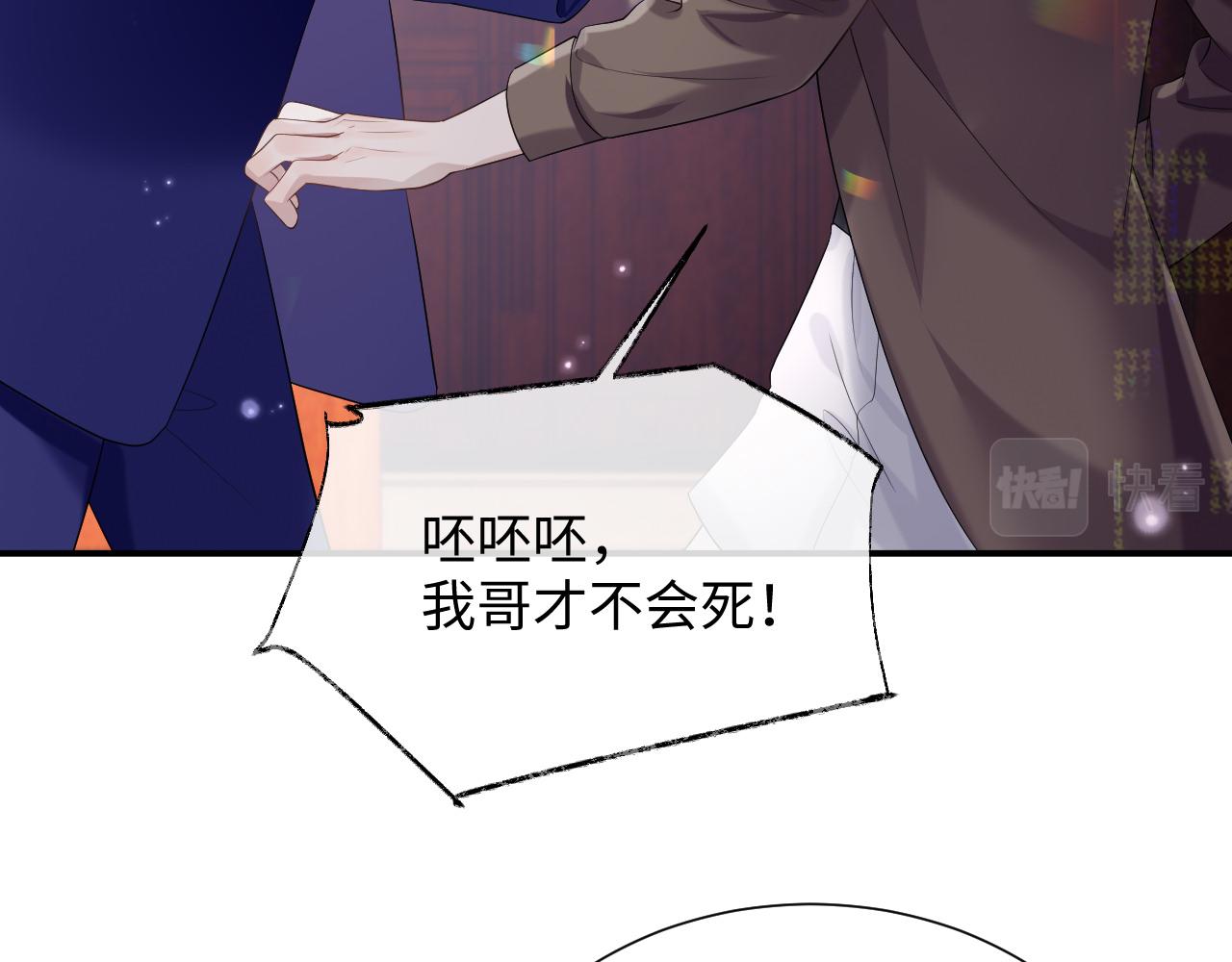 第73话 一次别离88
