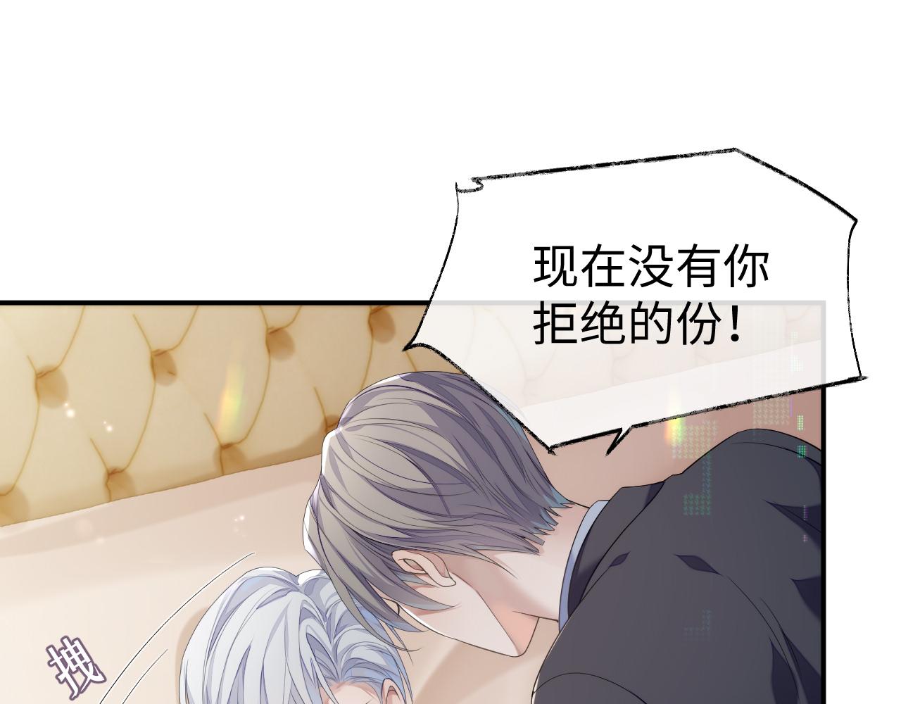 第67话 First night6