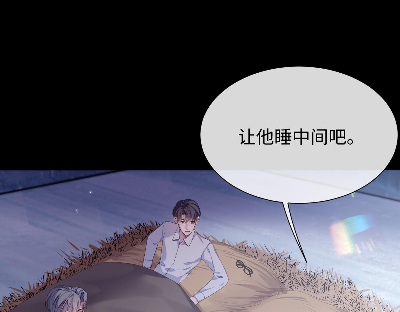 第78话 一起度过的夜晚66