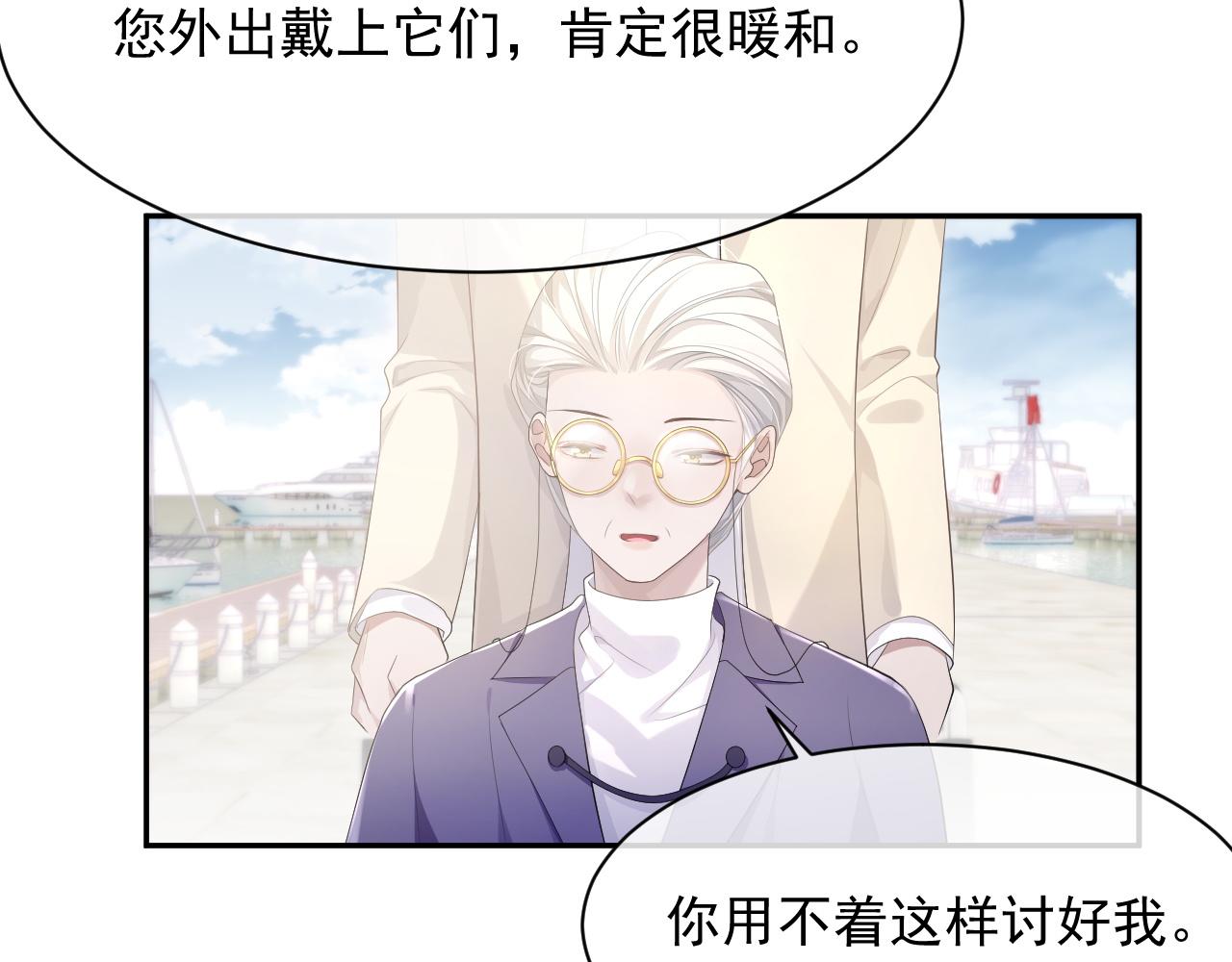 第23话 诚挚的歉意46