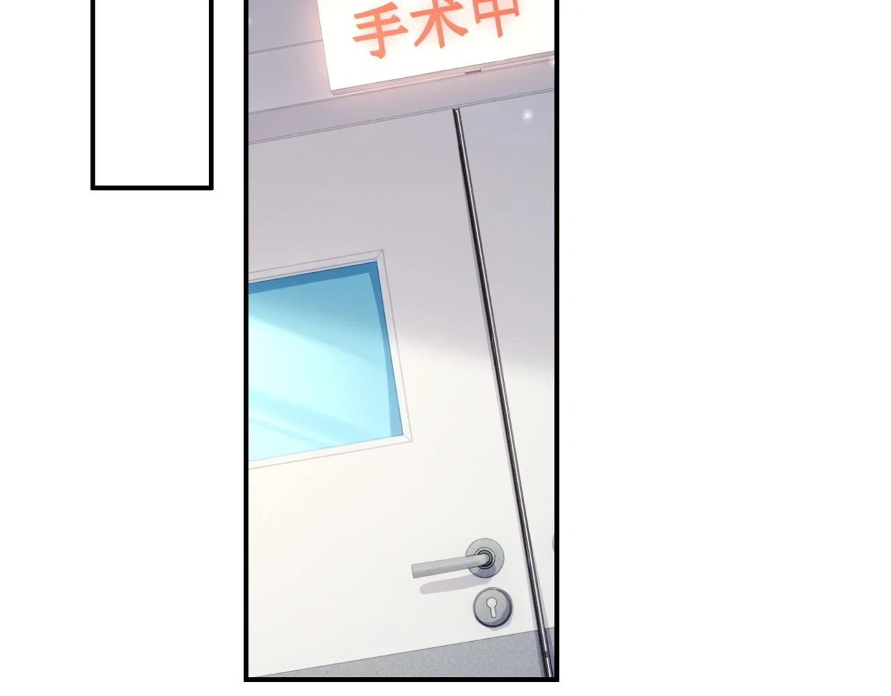 第82话 我要去见他！5
