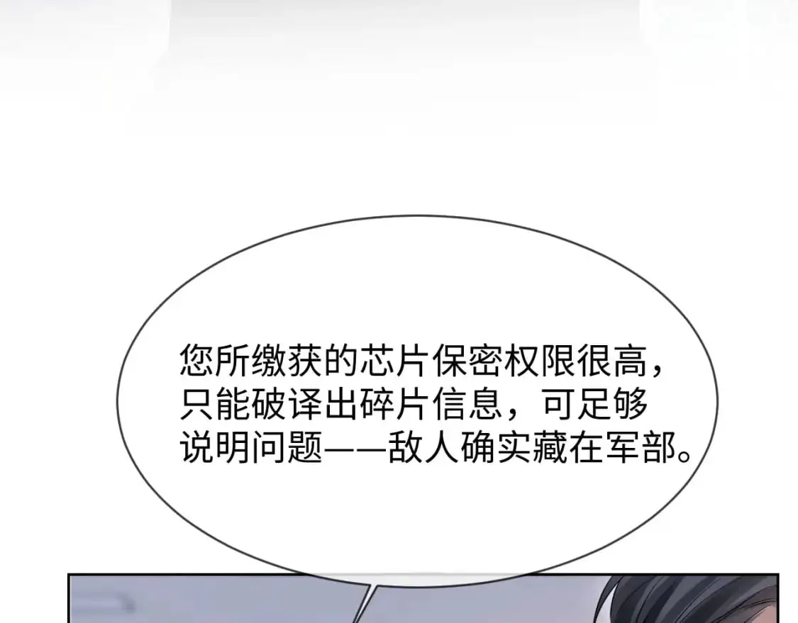 第二季 第35话42