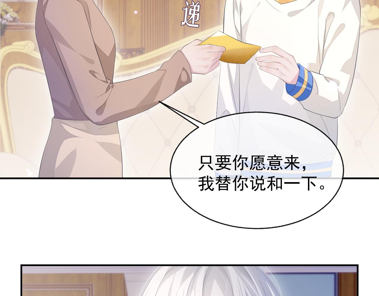 第22话 换装游戏101