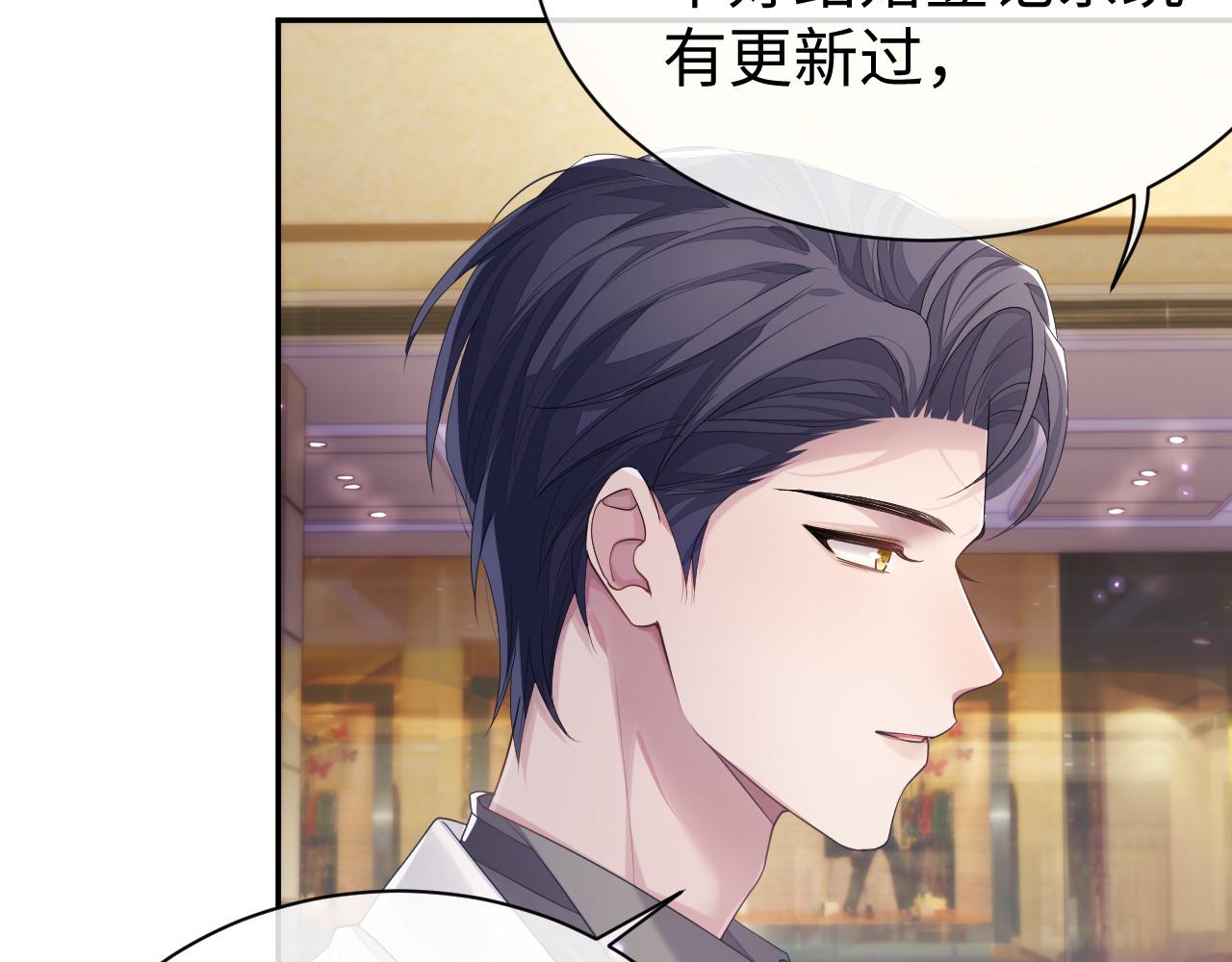 第53话 直球陆涛9