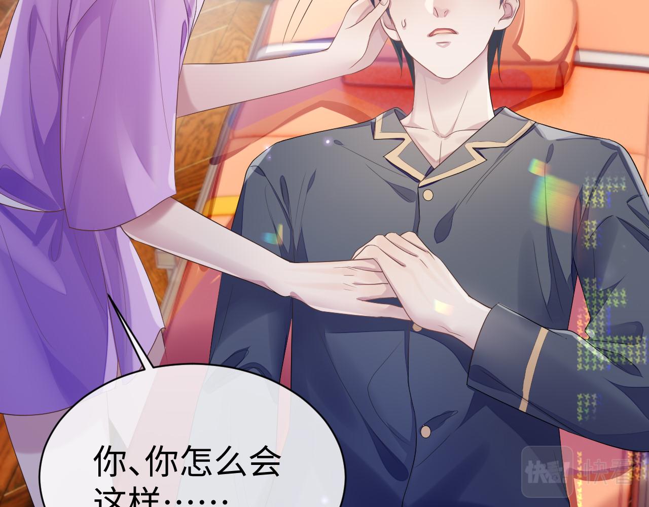 第58话 沉默的爱9