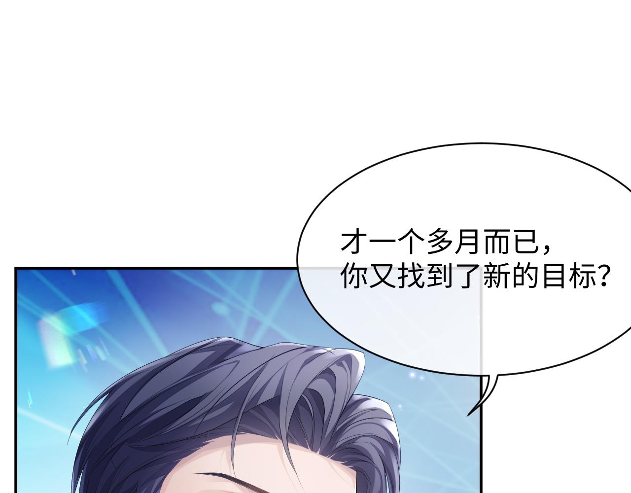 第45话 我不同意离婚31