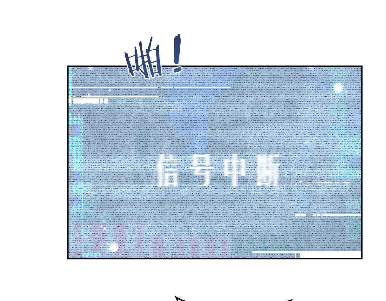 第27话 陆涛发怒了37