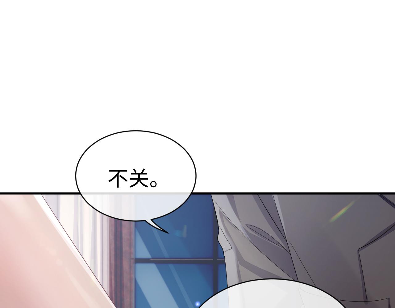 第57话 亲密的代价9