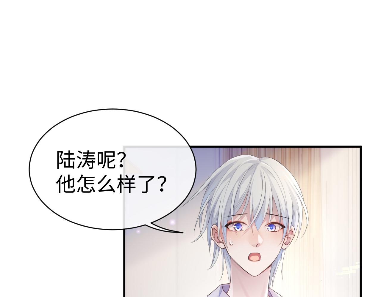 第58话 沉默的爱80
