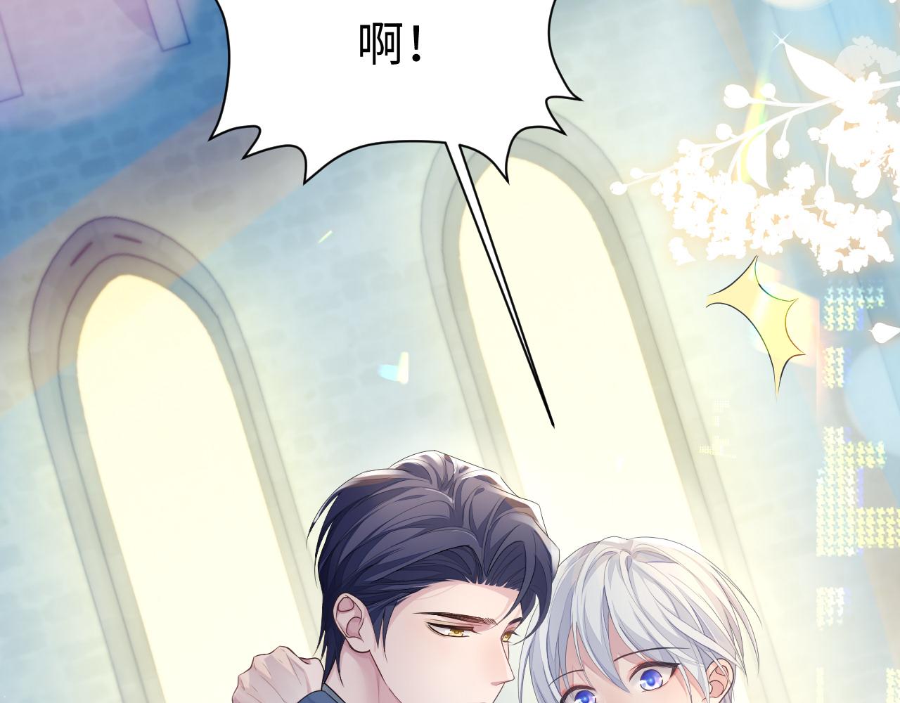 第53话 直球陆涛59