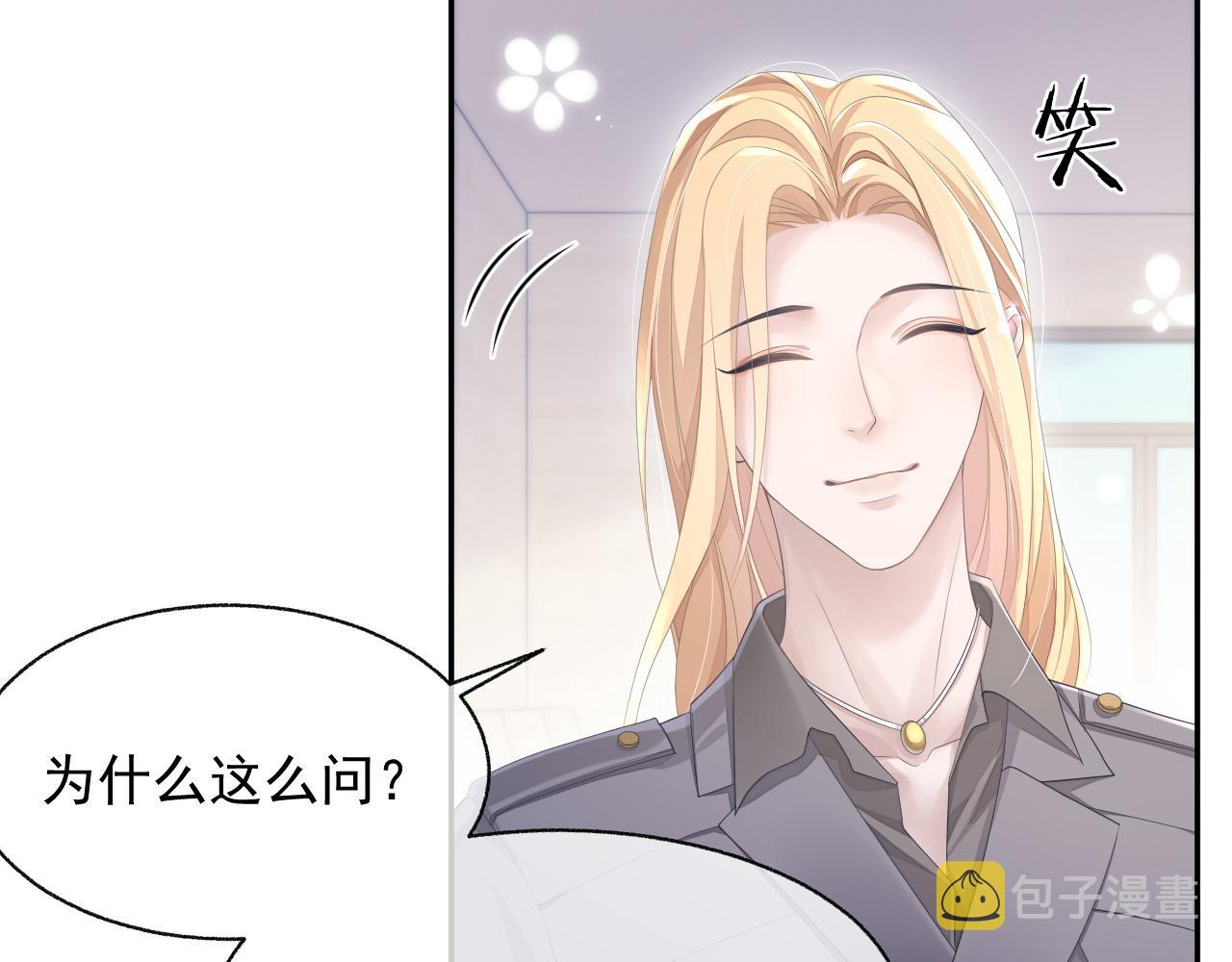 第20话 甜蜜的危机69